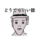 「〇〇の話」話を始める、まとめるスタンプ（個別スタンプ：4）