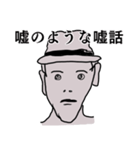 「〇〇の話」話を始める、まとめるスタンプ（個別スタンプ：35）