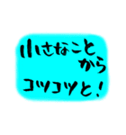 筆文字 ダイエット格言（個別スタンプ：12）