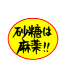 筆文字 ダイエット格言（個別スタンプ：18）