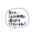 筆文字 ダイエット格言（個別スタンプ：21）