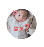aoちゃんすたんぷ（個別スタンプ：5）