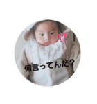 aoちゃんすたんぷ（個別スタンプ：6）