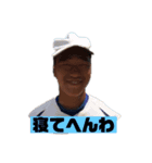 いっちゃてる〜（個別スタンプ：1）