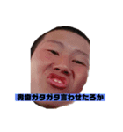 いっちゃてる〜（個別スタンプ：3）
