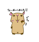 カピバラのかぴ助（個別スタンプ：5）