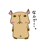 カピバラのかぴ助（個別スタンプ：9）