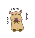 カピバラのかぴ助（個別スタンプ：13）