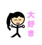 棒人間スタンプ(女の子)（個別スタンプ：6）
