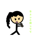 棒人間スタンプ(女の子)（個別スタンプ：8）