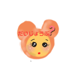きぐるみ モモの日常会話（個別スタンプ：17）