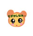 きぐるみ モモの日常会話（個別スタンプ：21）