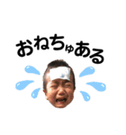 華麗なる阿部族その2（個別スタンプ：30）