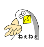 謎の生き物 〜鳥？人間？〜 3（個別スタンプ：19）