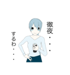 忙しい人と休んで欲しい人（個別スタンプ：4）