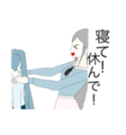忙しい人と休んで欲しい人（個別スタンプ：11）