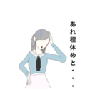 忙しい人と休んで欲しい人（個別スタンプ：12）