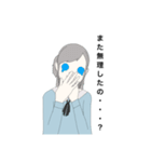 忙しい人と休んで欲しい人（個別スタンプ：13）