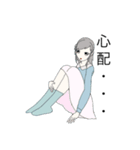 忙しい人と休んで欲しい人（個別スタンプ：15）