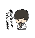 辻のオンとオフ（個別スタンプ：2）