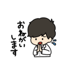辻のオンとオフ（個別スタンプ：3）