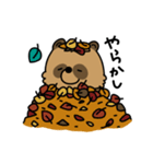 辻のオンとオフ（個別スタンプ：14）