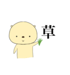 コロクマ（個別スタンプ：2）