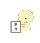 コロクマ（個別スタンプ：4）