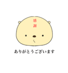 コロクマ（個別スタンプ：9）