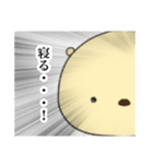 コロクマ（個別スタンプ：11）