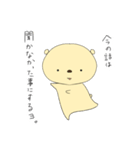 コロクマ（個別スタンプ：13）