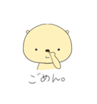 コロクマ（個別スタンプ：14）