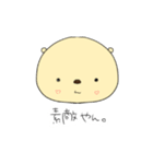 コロクマ（個別スタンプ：15）