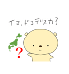コロクマ（個別スタンプ：16）