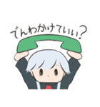 銀髪ゆる男子とコーギー（個別スタンプ：6）