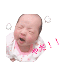 りりかちゃん（個別スタンプ：8）