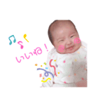 りりかちゃん（個別スタンプ：14）