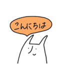 うさびび（個別スタンプ：2）