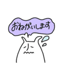 うさびび（個別スタンプ：6）