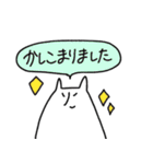 うさびび（個別スタンプ：8）