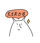 うさびび（個別スタンプ：11）