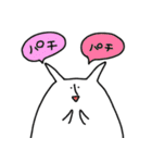 うさびび（個別スタンプ：14）