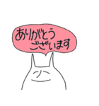 うさびび（個別スタンプ：19）
