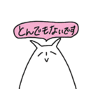 うさびび（個別スタンプ：20）