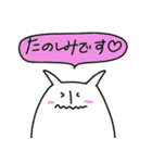 うさびび（個別スタンプ：31）