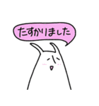 うさびび（個別スタンプ：36）