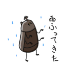 僕はカブトムシ（個別スタンプ：1）