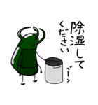 僕はカブトムシ（個別スタンプ：9）