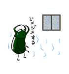 僕はカブトムシ（個別スタンプ：10）