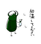 僕はカブトムシ（個別スタンプ：11）
